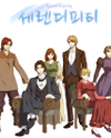 Serendipity Manhwa