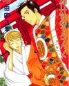 Jinja no Susume Manga
