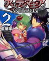 Antimagia Manga