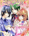Misupuri! Manga