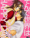Sonde Sekai wa Happy Day Manga
