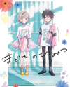 Madoka no Himitsu Manga