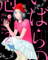 Ibara no Kanmuri Manga