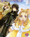 Adarushan no Hanayome Manga