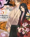 Gou - Hime-tachi no Sengoku Manga