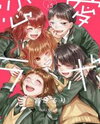 Renai Lab Manga