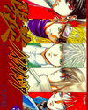 Kagerou Nostalgia Manga