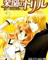 Rakuen no Trill Manga