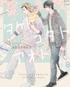 Take to Kota to Aoto Manga