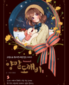 The Sock Monster Manhwa