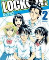 Lock On! Manga