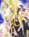 Desert Moon Manga