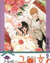 Oh, My Romantic Kumiho Manhwa