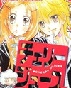 Cherry Juice Manga