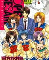 Open Sesame Manga