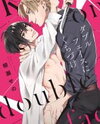 Double Face ni Kuchizuke Manga