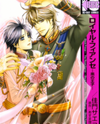 Royal Fiancé Manga