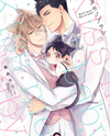 Kedamono Arashi -Kiss Me Baby!- Manga