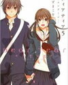 Dear Tear Manga