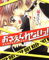 Osaerarenai! Manga