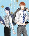 Kake kara Hajimaru Sayonara no Koi Manga