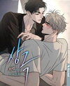 Opposites Attract Manhwa