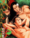 Raiatea Manga