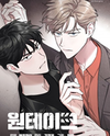 One Take Manhwa