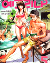 Carnivorous Princess Yegrinna Manhwa