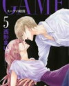 Game - Suit no Sukima Manga