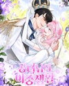 The Heiress's Double Life Manhwa