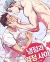 Between Coolness and Passion Manhwa
