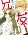 Anitomo Manga