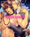Goshujinsama to Wanko Manga
