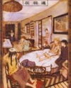 Haibane Renmei Doujinshi
