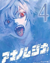 Ana no Mujina Manga