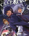 Clockwork Manga