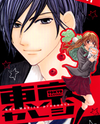 Toukyou Kareshi Manga