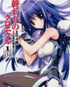 Owari no Chronicle (Novel) Novel