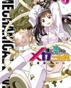 Boku ni Koisuru Mechanical Manga