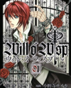 Will o' Wisp Manga