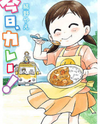 Kyou, Curry! Manga