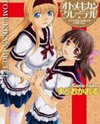 Otome Kikan Gretel Manga