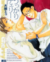 Ukkari Cherry Manga