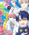 Dareka Yume da to Itte Kure Manga
