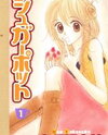 Sugar Pot Manga