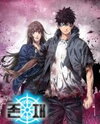 Existence (Kwang Jin) Manhwa