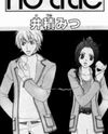 No Title Manga