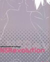 Naruto dj - NSRevolution Doujinshi