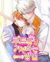 How to Refuse the Route Manhwa